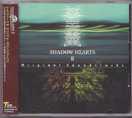 SHADOW HEARTS II Original Soundtracks (2004) MP3 - Download